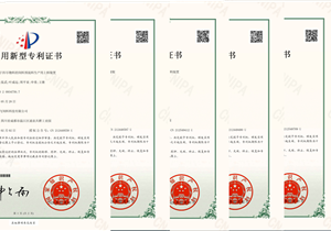 熱烈祝賀公司通過四川省創(chuàng)新型中小企業(yè)認定！